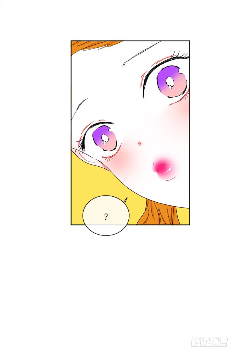 《扑杀少女》肉麻的大公 第35页