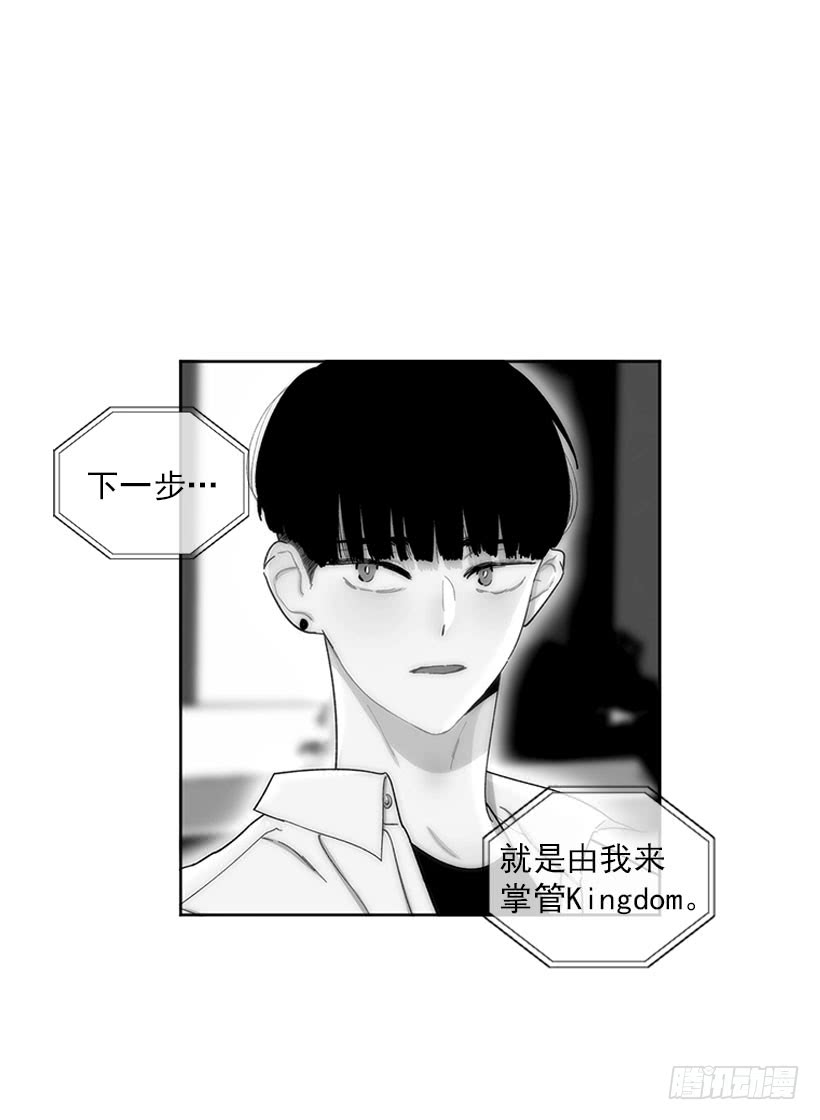 《扑杀少女》肉麻的大公 第36页