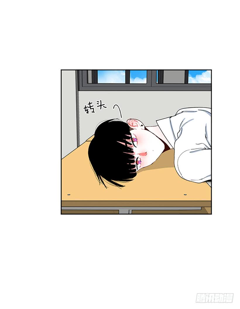 《扑杀少女》肉麻的大公 第38页