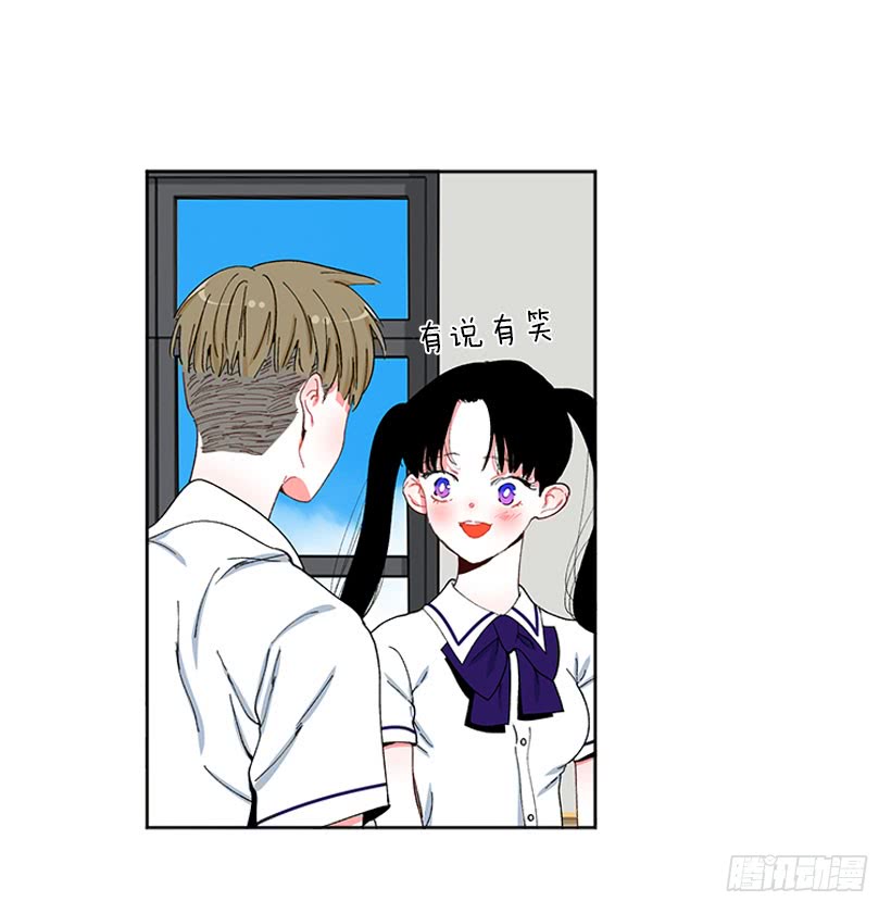 《扑杀少女》肉麻的大公 第40页