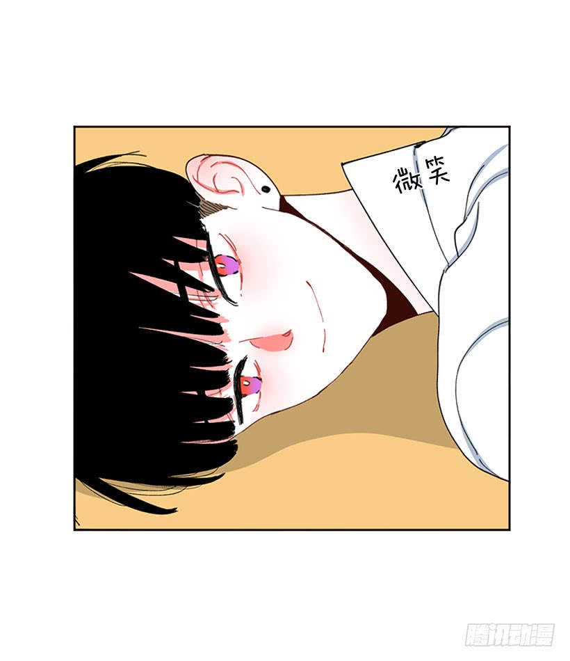 《扑杀少女》肉麻的大公 第42页