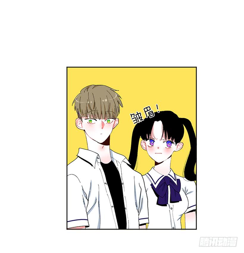 《扑杀少女》肉麻的大公 第43页