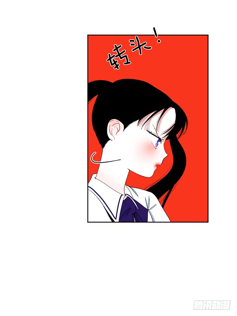 《扑杀少女》肉麻的大公 第44页