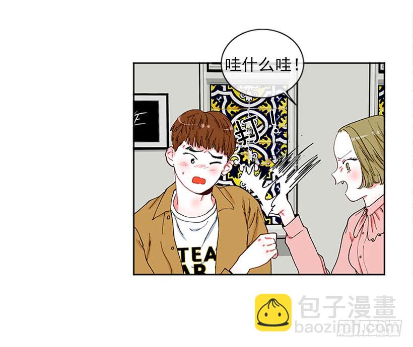 《扑杀少女》肉麻的大公 第6页