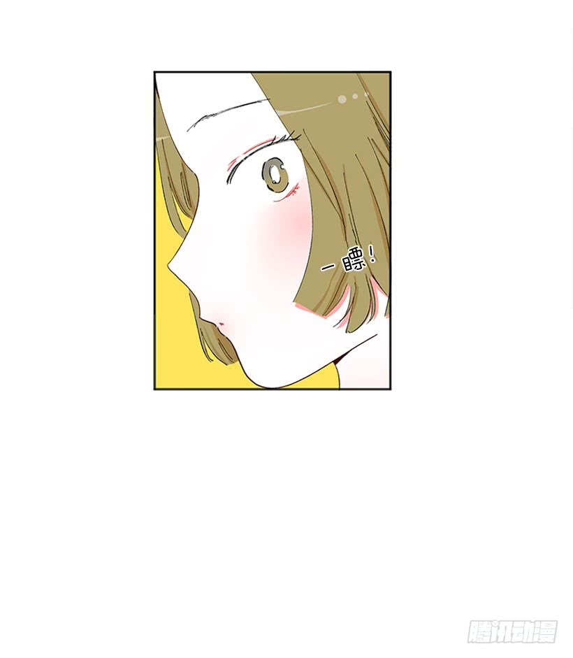 《扑杀少女》肉麻的大公 第7页