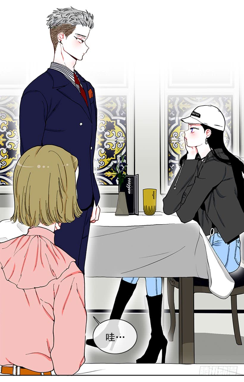 《扑杀少女》肉麻的大公 第8页