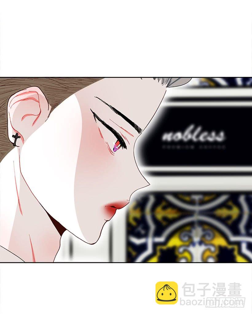 《扑杀少女》肉麻的大公 第9页