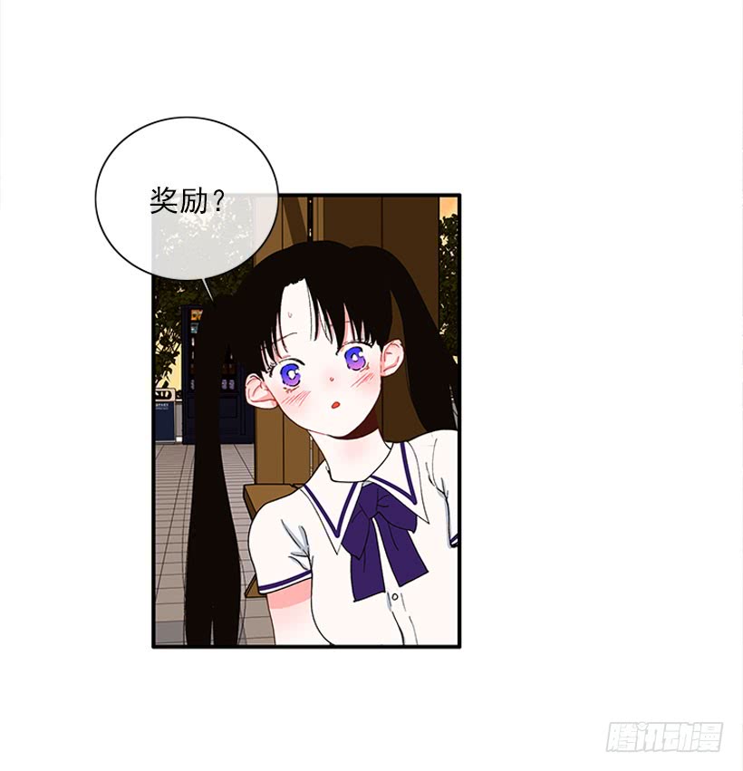 《扑杀少女》等，等一下！ 第13页