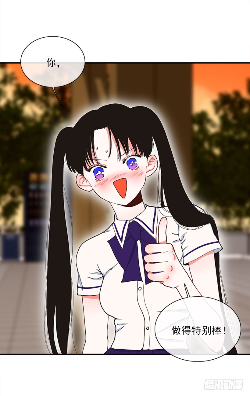 《扑杀少女》等，等一下！ 第19页