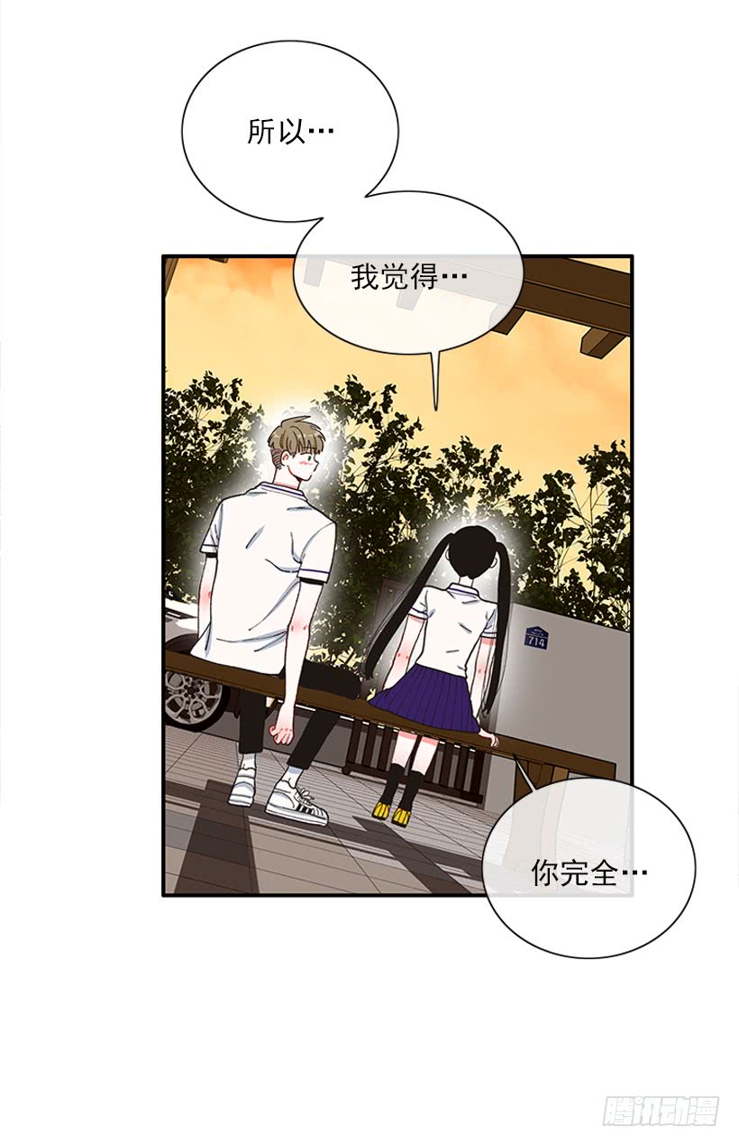 《扑杀少女》等，等一下！ 第21页
