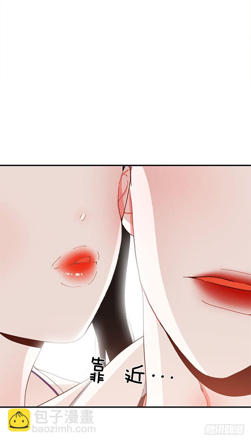 《扑杀少女》等，等一下！ 第24页