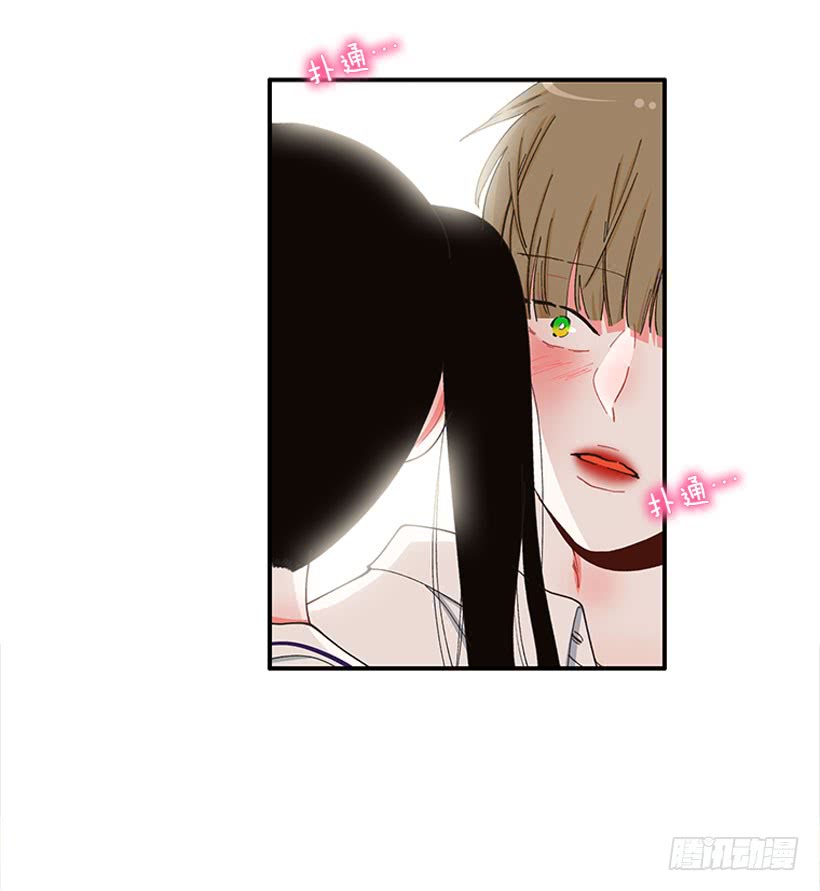 《扑杀少女》等，等一下！ 第27页