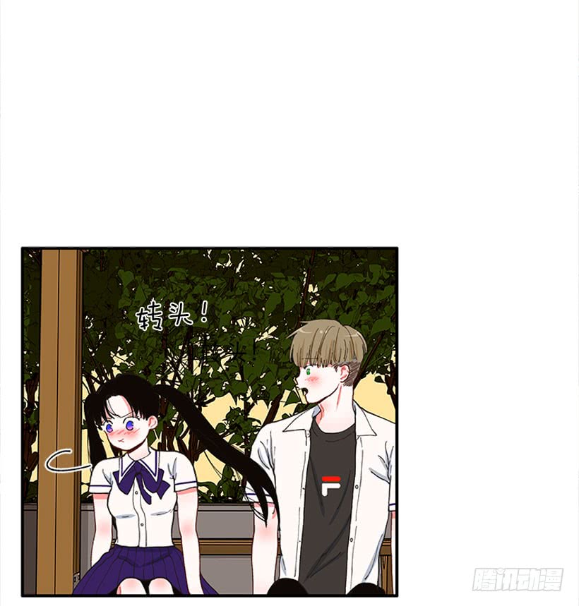 《扑杀少女》等，等一下！ 第28页