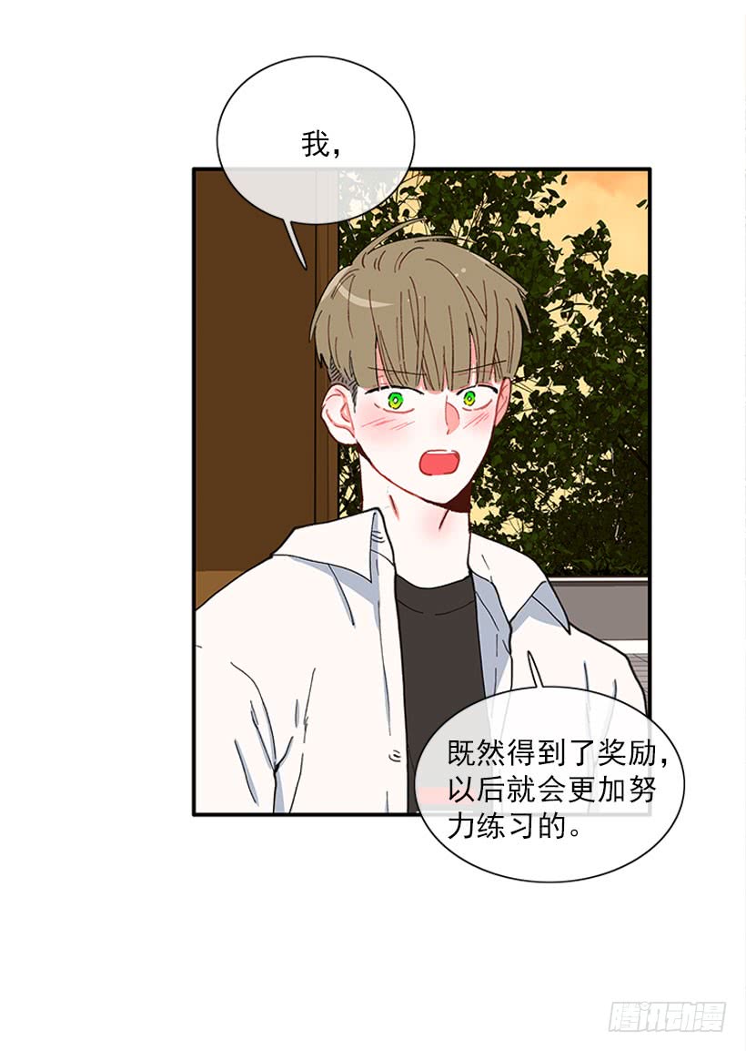 《扑杀少女》等，等一下！ 第31页