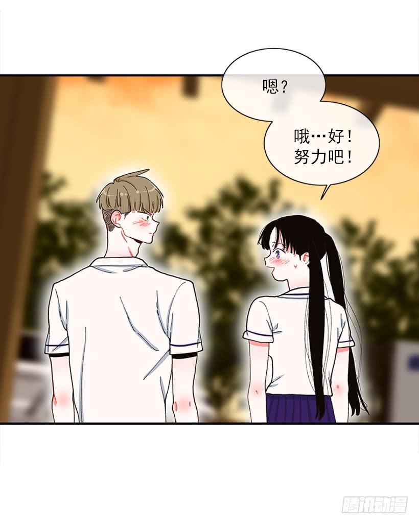 《扑杀少女》等，等一下！ 第32页