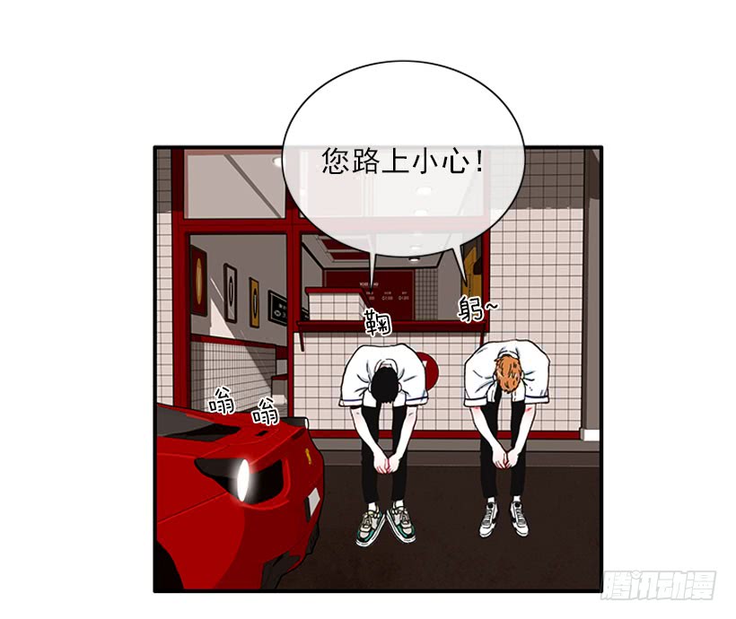 《扑杀少女》等，等一下！ 第5页