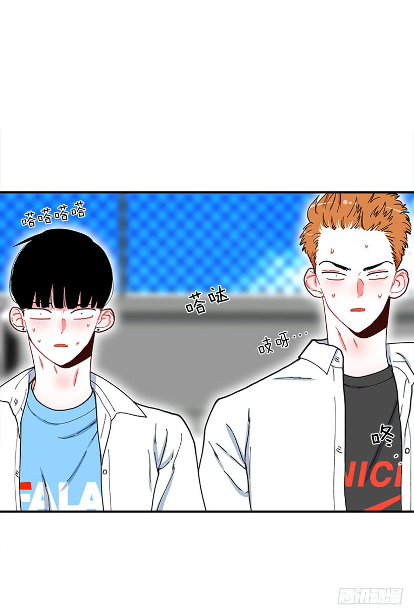 《扑杀少女》支持你们！ 第14页