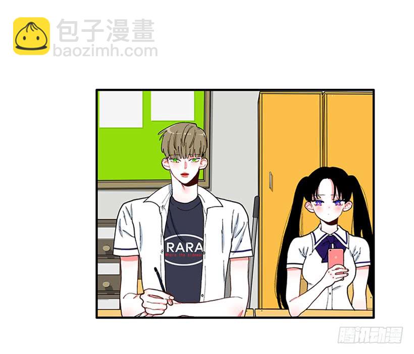 《扑杀少女》支持你们！ 第17页