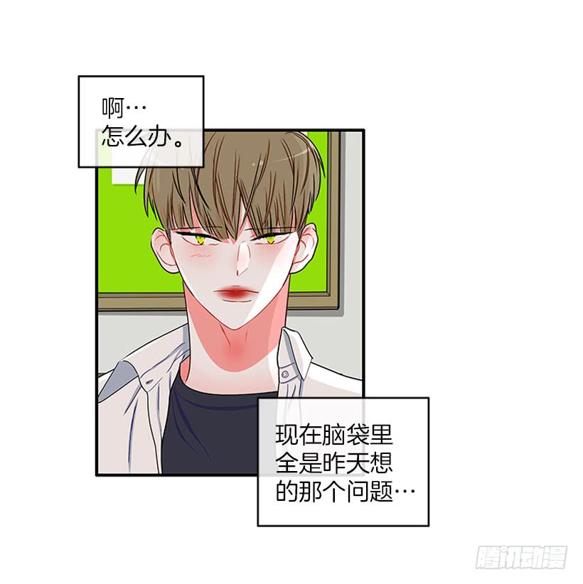 《扑杀少女》支持你们！ 第18页
