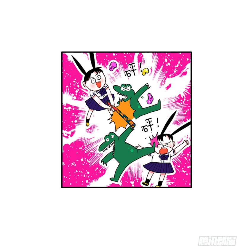 《扑杀少女》支持你们！ 第26页