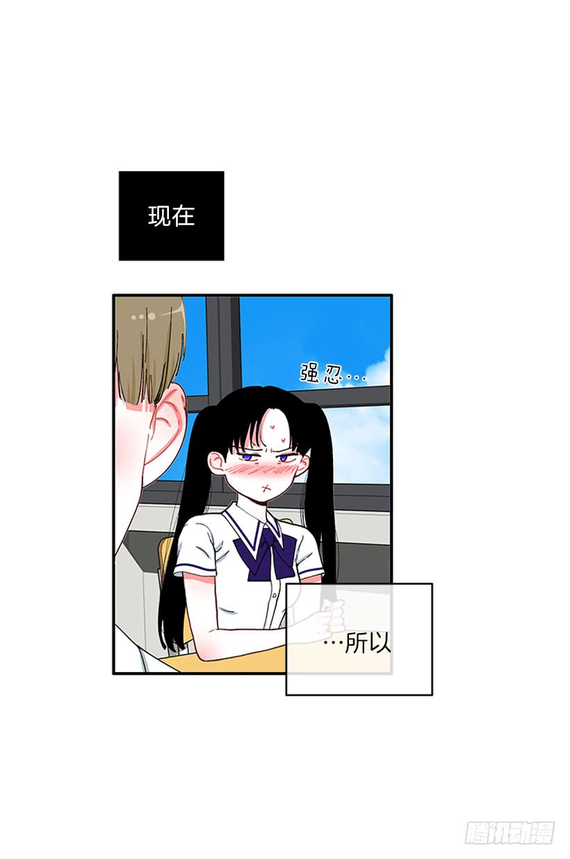 《扑杀少女》支持你们！ 第28页