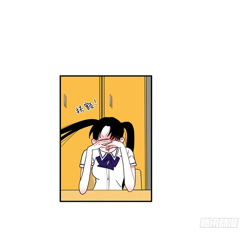 《扑杀少女》支持你们！ 第30页