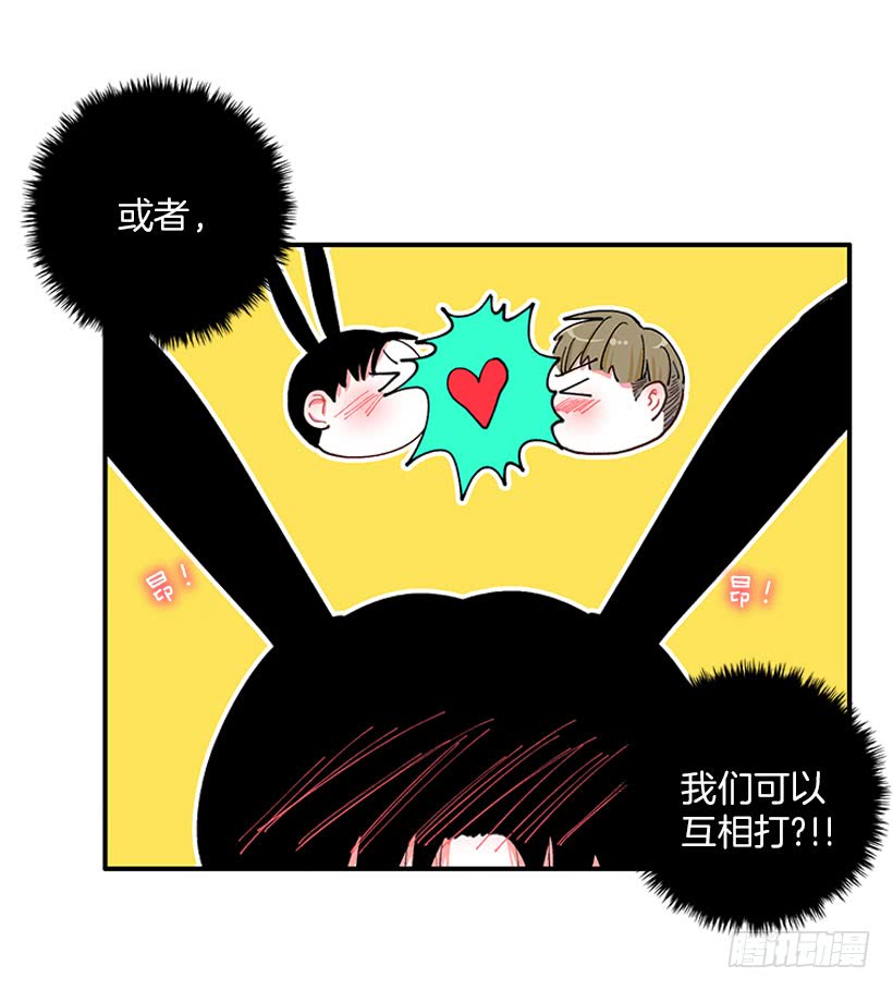 《扑杀少女》支持你们！ 第31页