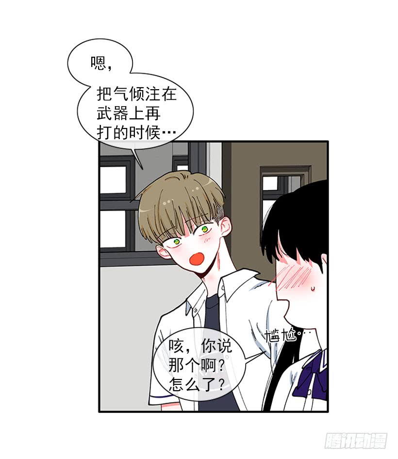 《扑杀少女》支持你们！ 第34页
