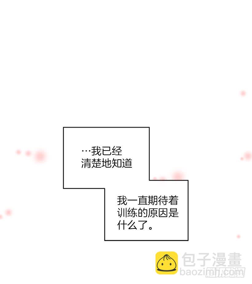 《扑杀少女》支持你们！ 第37页