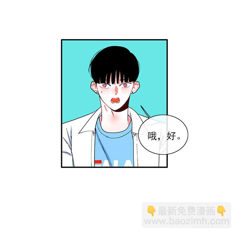 《扑杀少女》支持你们！ 第7页