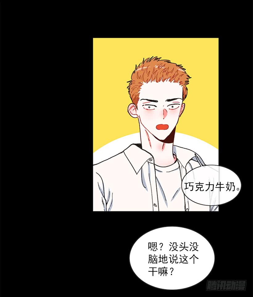 《扑杀少女》不能说的秘密 第10页