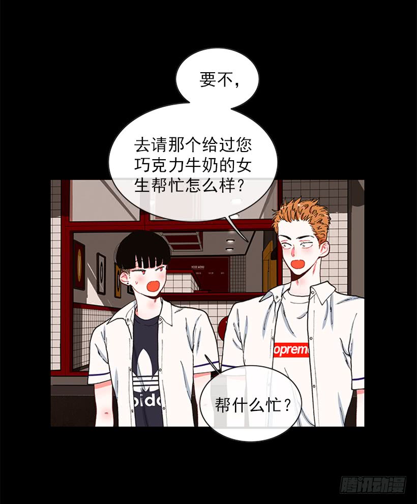 《扑杀少女》不能说的秘密 第11页