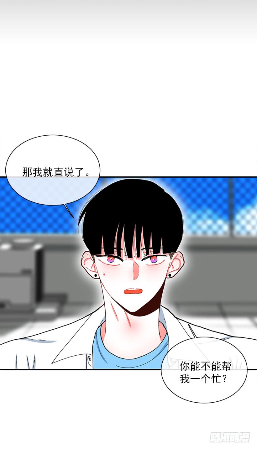 《扑杀少女》不能说的秘密 第16页
