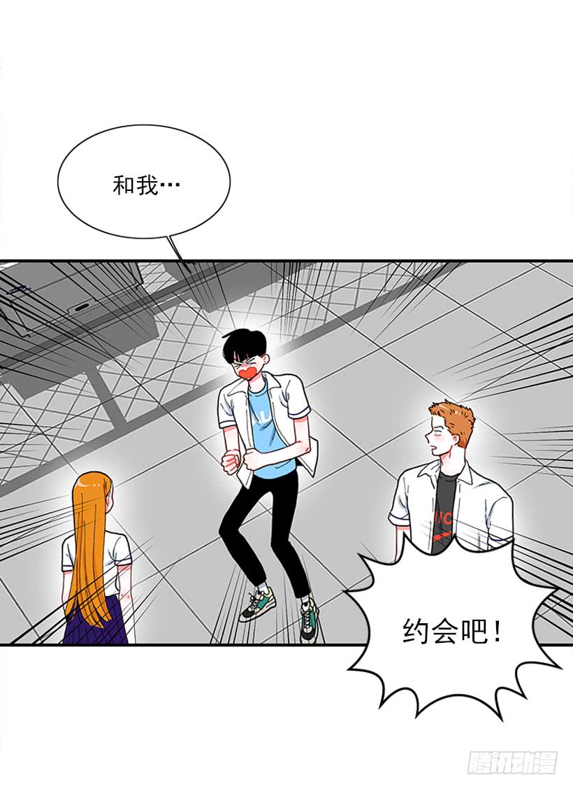 《扑杀少女》不能说的秘密 第19页