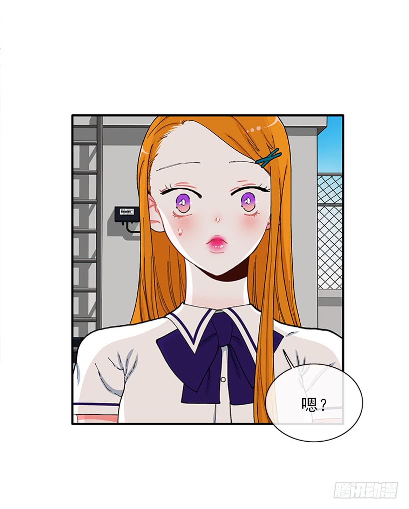 《扑杀少女》不能说的秘密 第20页