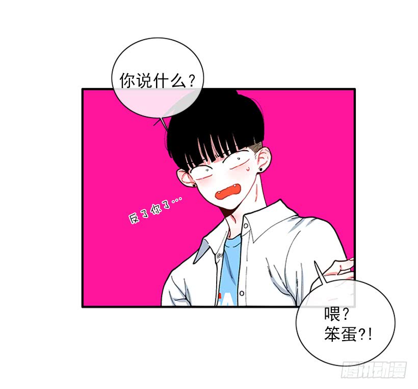 《扑杀少女》不能说的秘密 第22页
