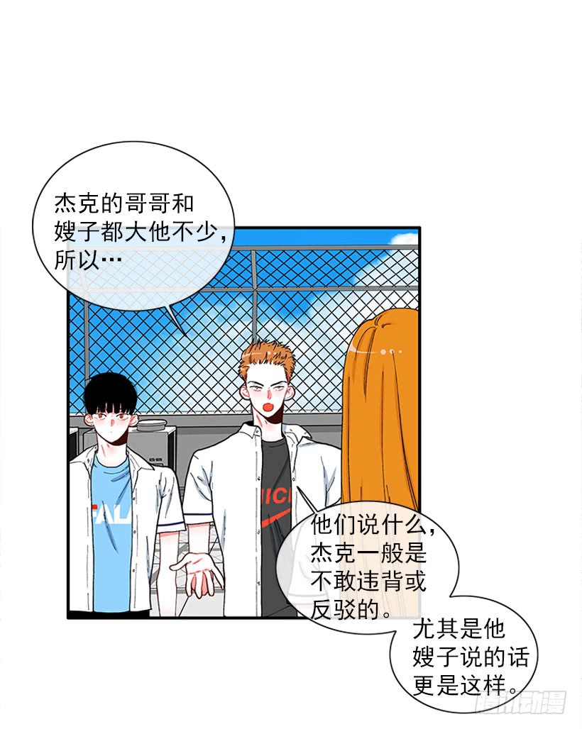 《扑杀少女》不能说的秘密 第27页