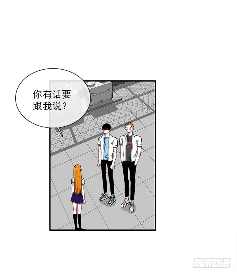 《扑杀少女》不能说的秘密 第6页