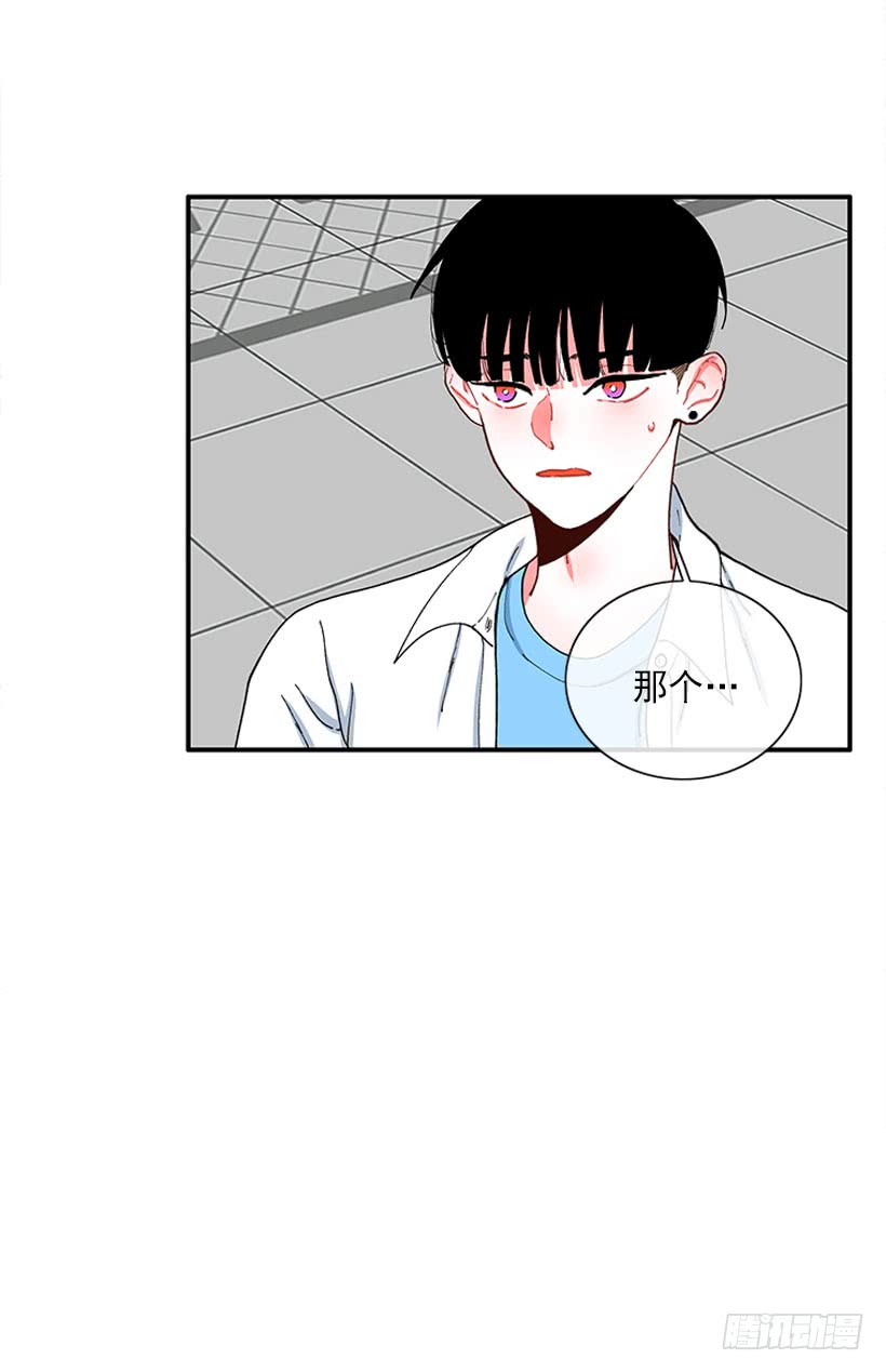 《扑杀少女》不能说的秘密 第7页