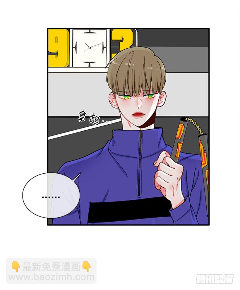 《扑杀少女》嘿嘿嘿… 第18页