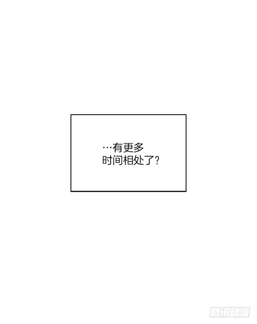 《扑杀少女》嘿嘿嘿… 第33页