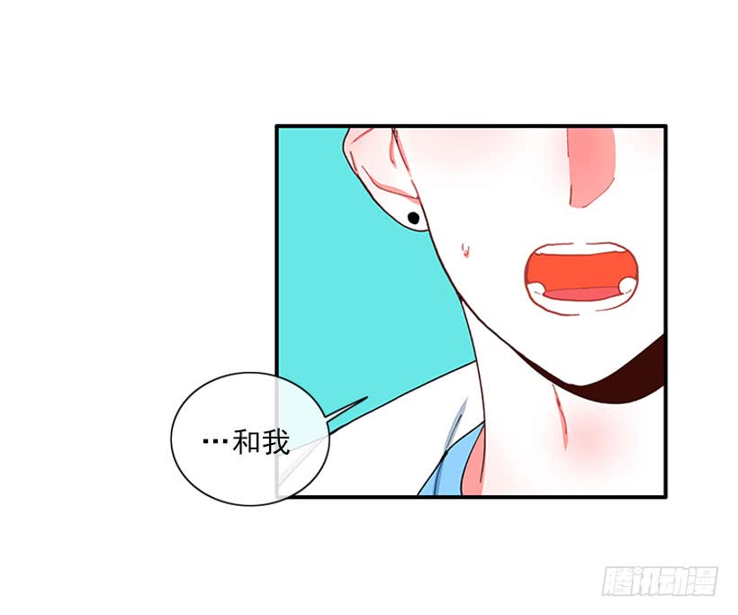 《扑杀少女》嘿嘿嘿… 第37页