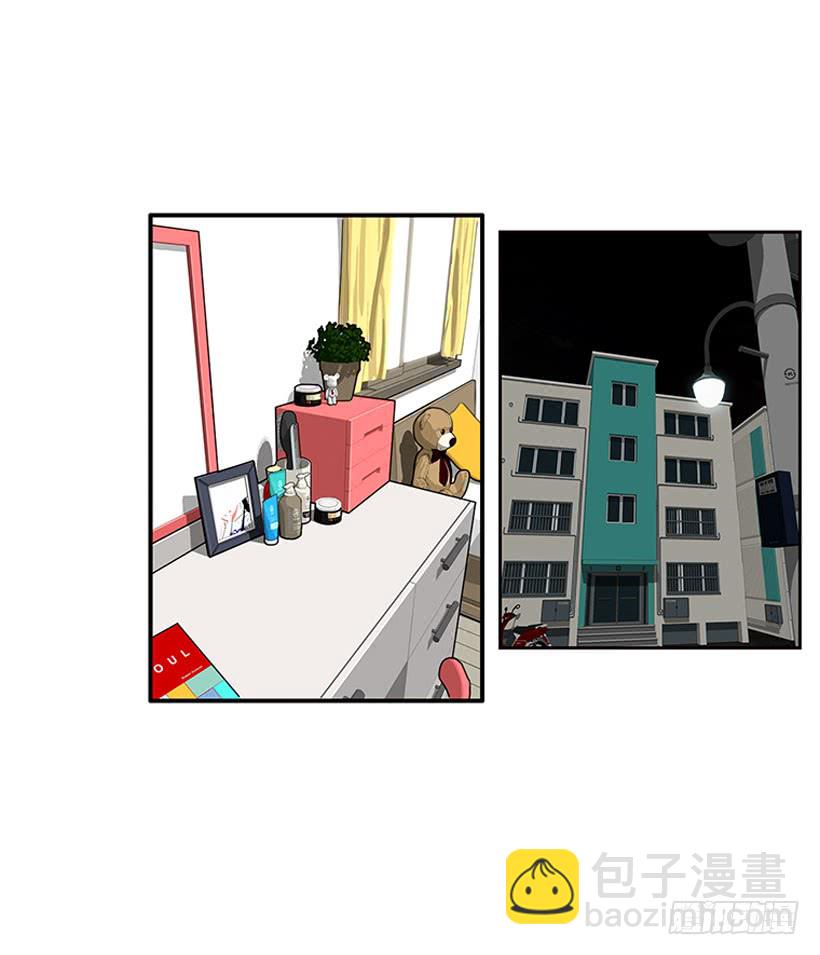 《扑杀少女》嘿嘿嘿… 第3页