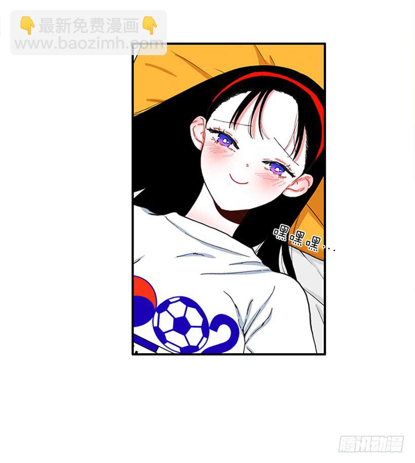 《扑杀少女》嘿嘿嘿… 第6页