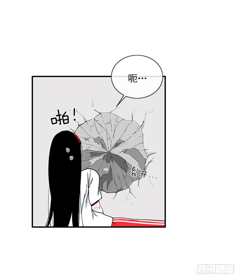 《扑杀少女》嘿嘿嘿… 第9页