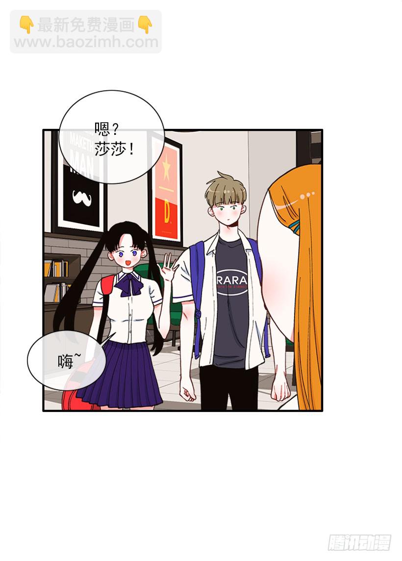 《扑杀少女》一个建议 第11页