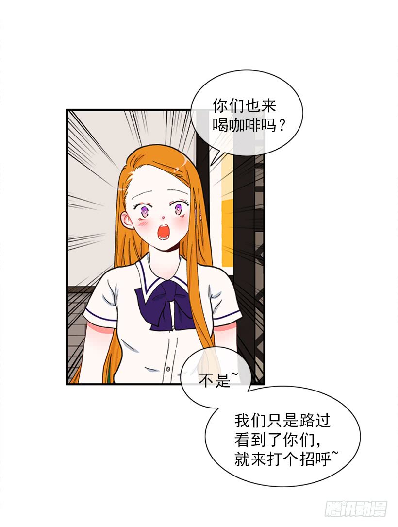 《扑杀少女》一个建议 第13页