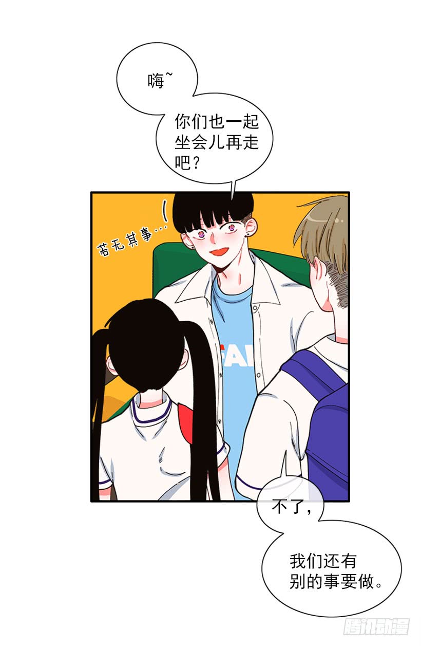 《扑杀少女》一个建议 第16页