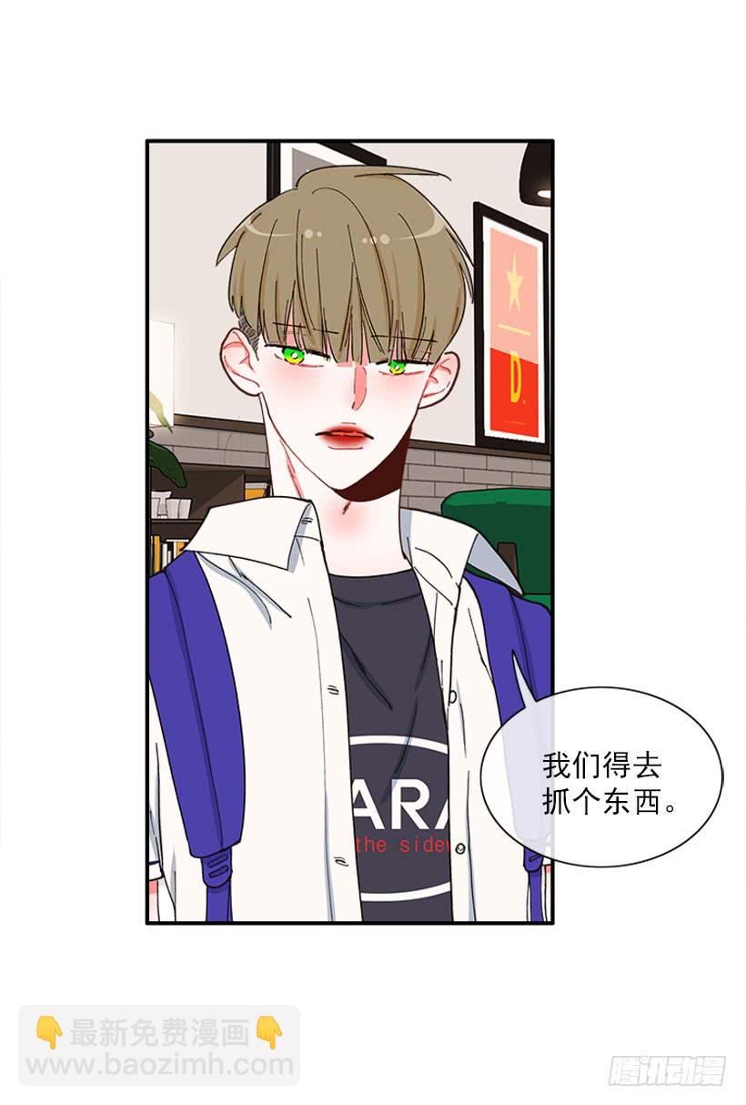 《扑杀少女》一个建议 第17页