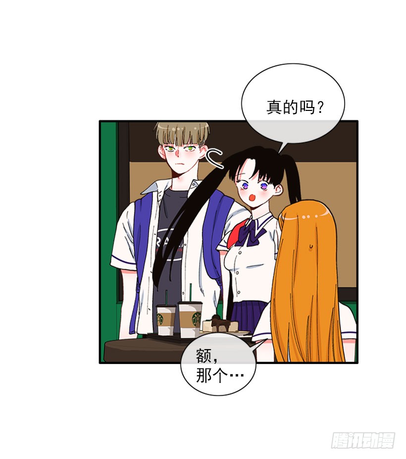 《扑杀少女》一个建议 第20页